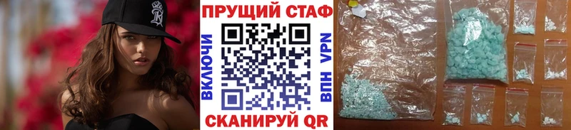 Магазины продажи наркотиков Малая Вишера COCAIN  A PVP  Амфетамин  МЕТАМФЕТАМИН  ГАШИШ  Меф мяу мяу 