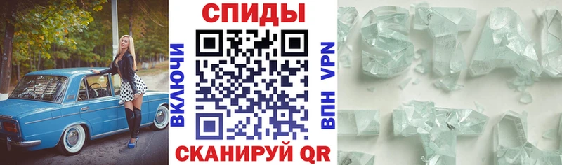 Амфетамин Розовый нарко площадка как зайти Малая Вишера