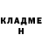 МЕТАДОН кристалл Ronald Bradley