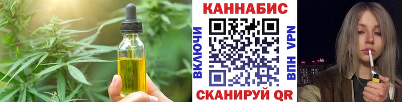 Печенье с ТГК конопля наркошоп Малая Вишера
