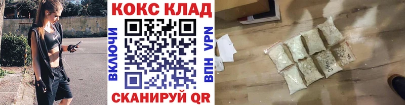 КОКАИН FishScale купить сайты Малая Вишера