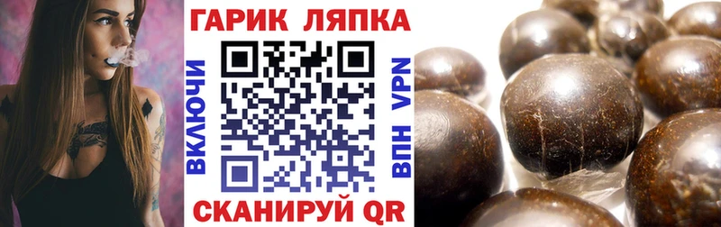 цены наркотик  Малая Вишера  ГАШИШ гарик 