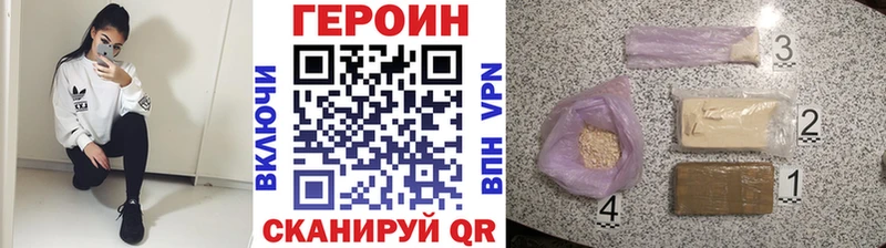 наркотики Малая Вишера Героин герыч