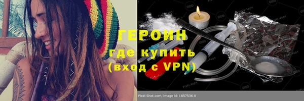 прущие грибы Белокуриха