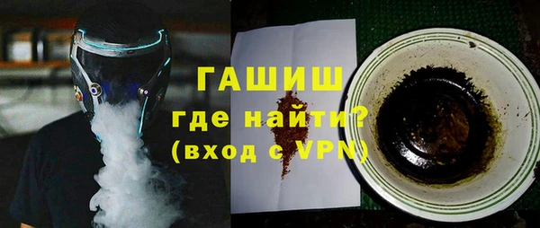 ПСИЛОЦИБИНОВЫЕ ГРИБЫ Богородицк