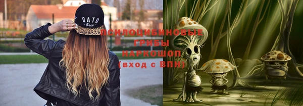 метамфетамин Белоозёрский