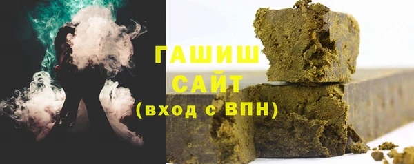 кокаин премиум Богородск
