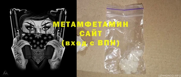 кокаин премиум Богородск