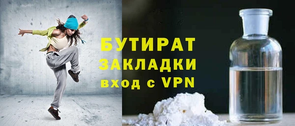 крисы Беломорск