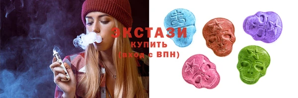 крисы Беломорск