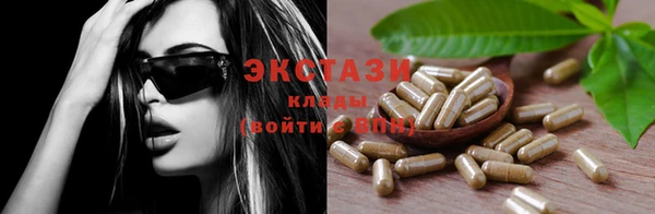 метамфетамин Белоозёрский
