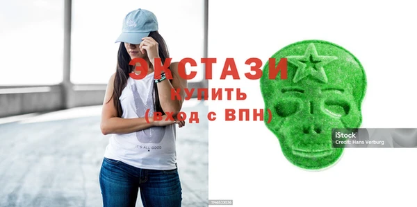 крисы Беломорск