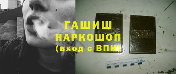 прущие грибы Белокуриха