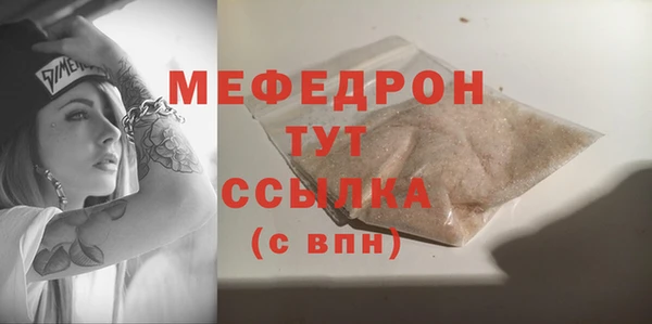 кокаин премиум Богородск