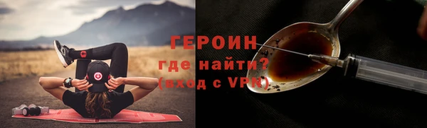 прущие грибы Белокуриха
