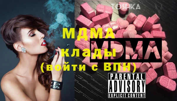 mdma Богданович