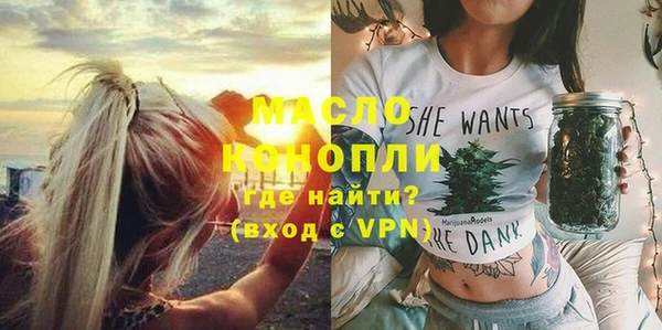 метамфетамин Белоозёрский