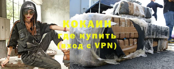 ПСИЛОЦИБИНОВЫЕ ГРИБЫ Богородицк