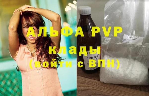 ПСИЛОЦИБИНОВЫЕ ГРИБЫ Богородицк