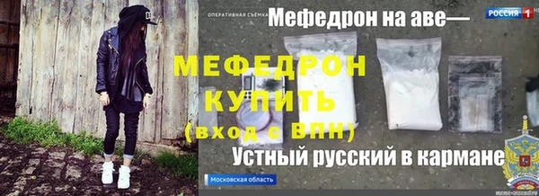 ПСИЛОЦИБИНОВЫЕ ГРИБЫ Богородицк