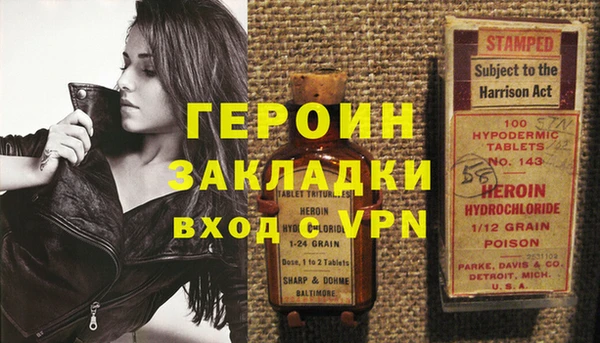 ПСИЛОЦИБИНОВЫЕ ГРИБЫ Богородицк