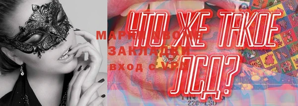 кокаин премиум Богородск