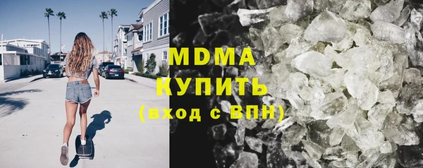 mdma Богданович