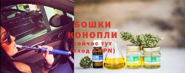 метамфетамин Белоозёрский