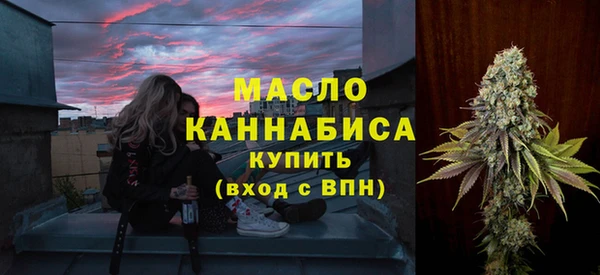 кокаин премиум Богородск
