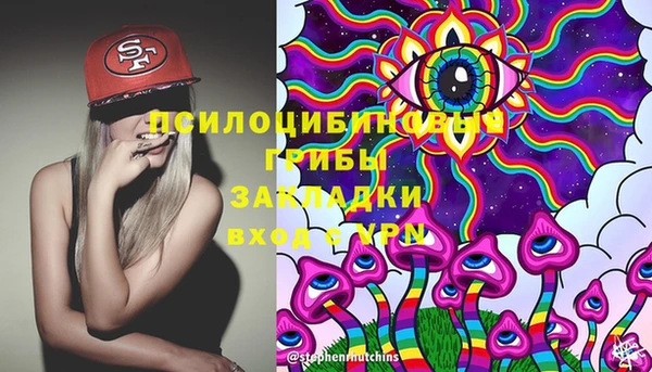 метамфетамин Белоозёрский