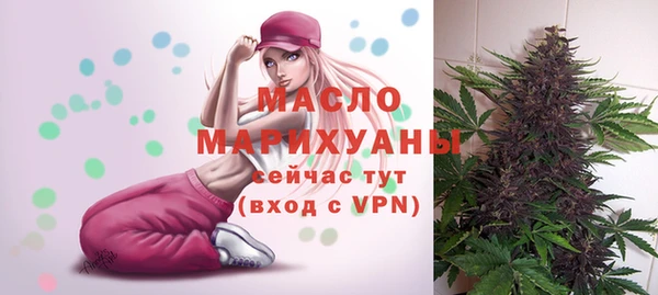кокаин премиум Богородск