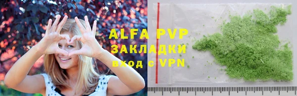кокаин премиум Богородск