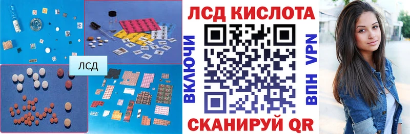 где найти   Малая Вишера  ЛСД экстази кислота 