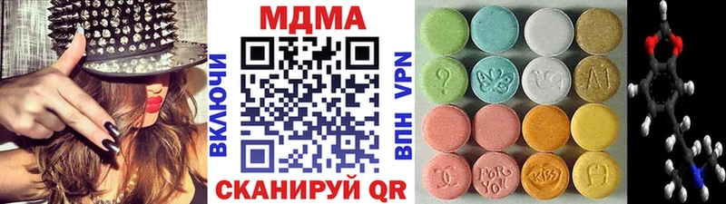 ссылка на мегу как зайти Малая Вишера МДМА молли