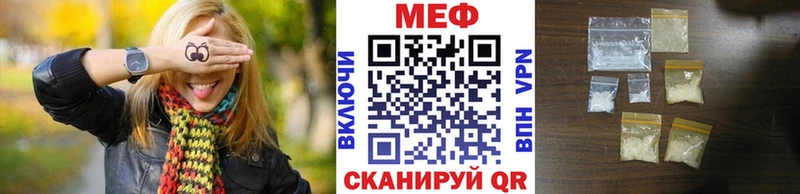 Мефедрон VHQ  Малая Вишера 