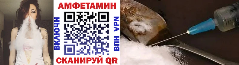 Первитин кристалл  купить  сайты  Малая Вишера 