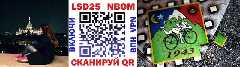 где купить наркотик  Малая Вишера  Марки NBOMe 1,5мг 