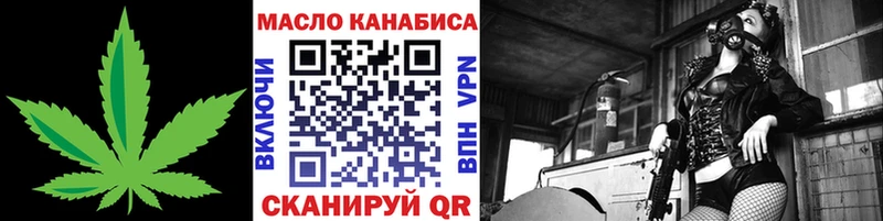 ТГК концентрат  как найти закладки  Малая Вишера 